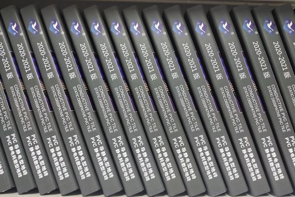 新版本目錄發(fā)布